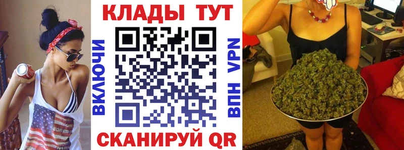 Наркотические вещества Дагестанские Огни А ПВП Мефедрон hydra ТОР Галлюциногенные грибы Cocaine Канабис АМФЕТАМИН ГАШ