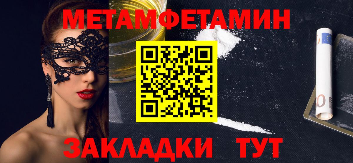 АМФ Розовый Дагестанские Огни