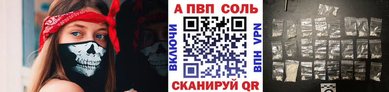 А ПВП VHQ Дагестанские Огни