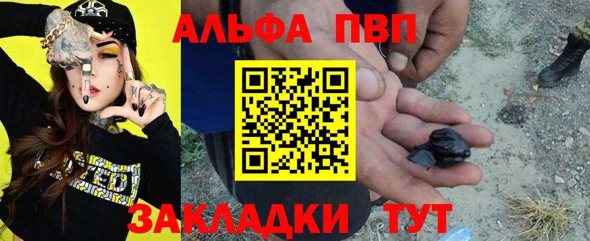 Альфа ПВП крисы CK  Alpha-PVP крисы CK  Дагестанские Огни 