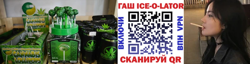 Cannafood марихуана  Дагестанские Огни 