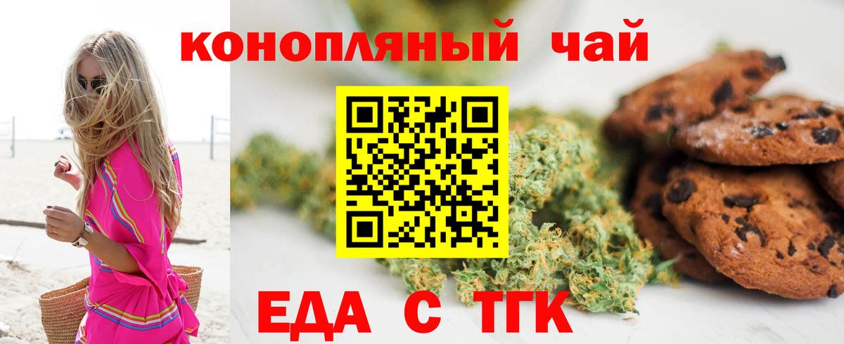 Дагестанские Огни  Еда ТГК конопля  Вход с VPN 
