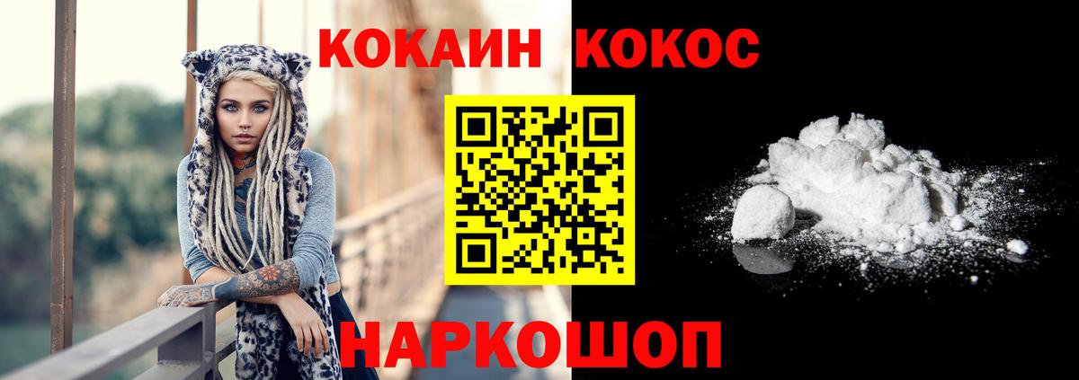 Cocaine Боливия Дагестанские Огни