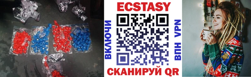 хочу Дагестанские Огни Экстази 280мг