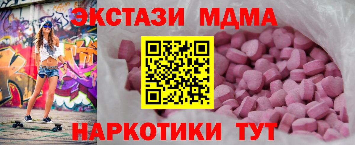 Дагестанские Огни  ЭКСТАЗИ 280мг  как найти закладки  МЕГА сайт  Экстази  Вход с VPN 