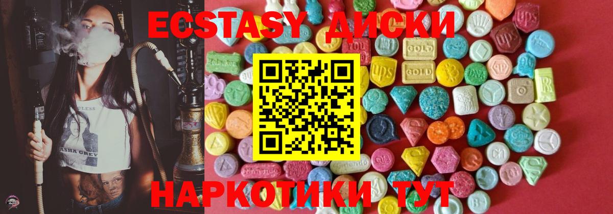 COCAIN  Бошки Шишки  Вход с VPN  Дагестанские Огни  МЕФ кристаллы  ГАШИШ 
