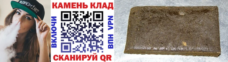 купить  цена  мориарти клад  ГАШ hashish  Дагестанские Огни 