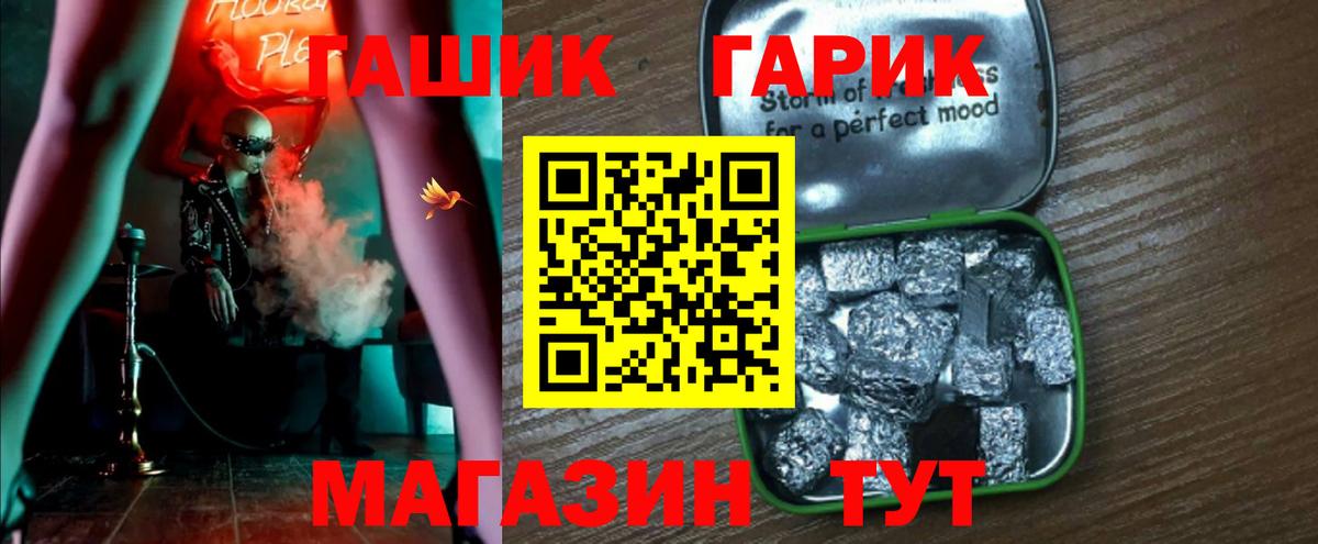 Гашиш гашик  Вход с VPN  Гашиш гашик  ГАШ  Дагестанские Огни 
