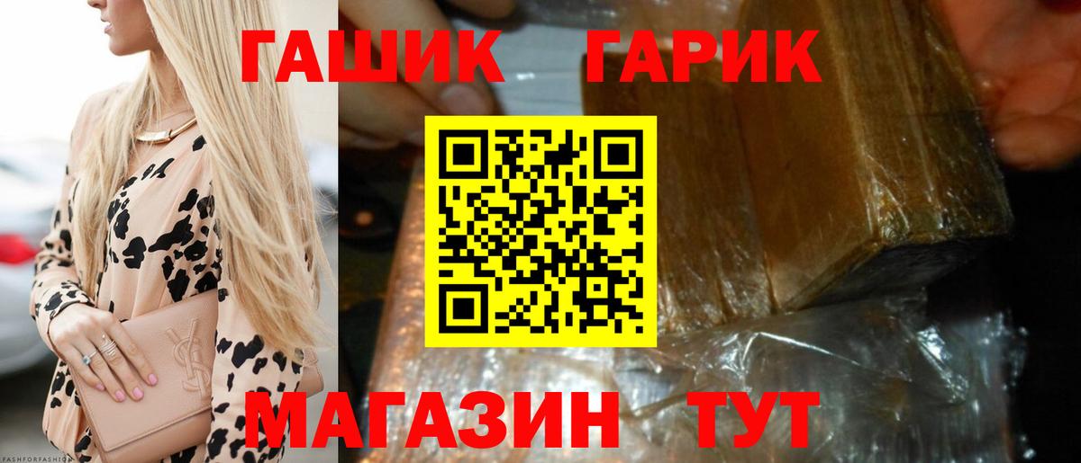 ГАШИШ  Дагестанские Огни  ГАШИШ убойный  Гашиш 40% ТГК 