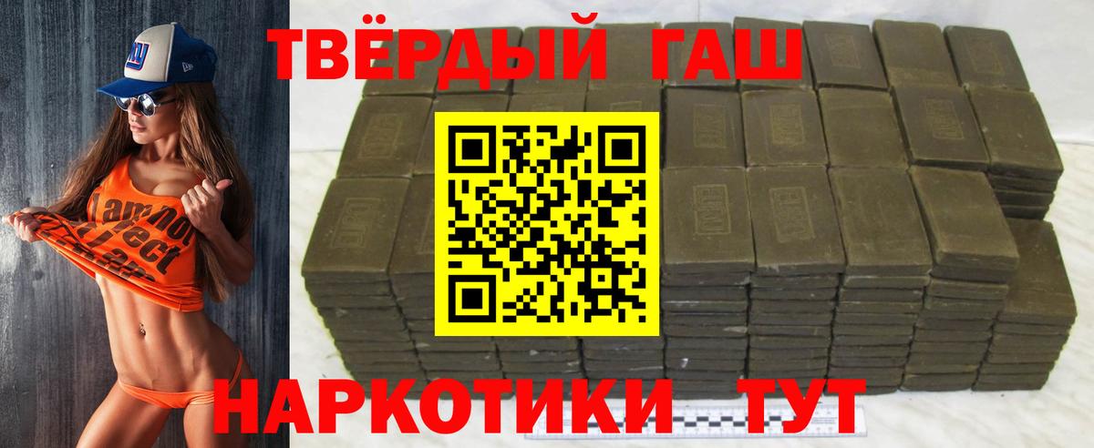 ГАШИШ хэш Дагестанские Огни