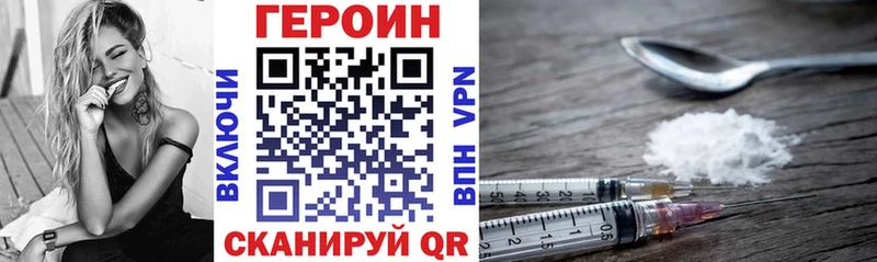 ГЕРОИН гречка  Дагестанские Огни 