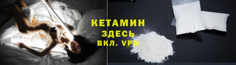 Кетамин ketamine  дарнет шоп  Дагестанские Огни 