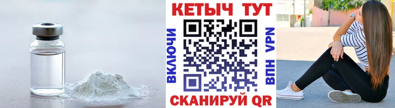 Кетамин VHQ  Дагестанские Огни 