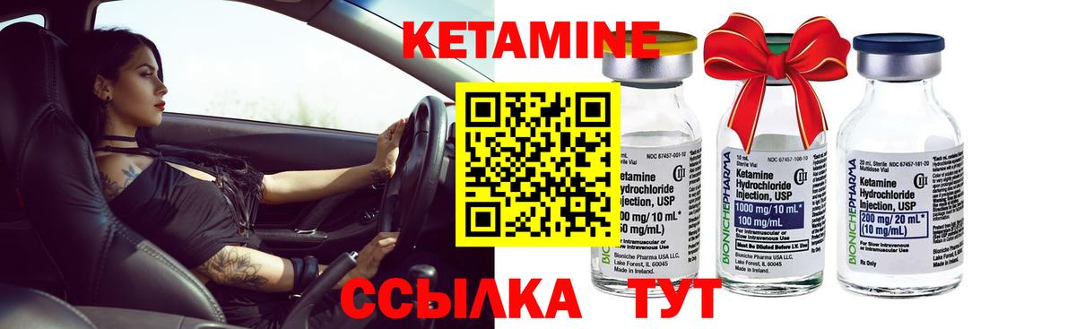 omg маркетплейс  Кетамин ketamine  Вход с VPN  Дагестанские Огни 