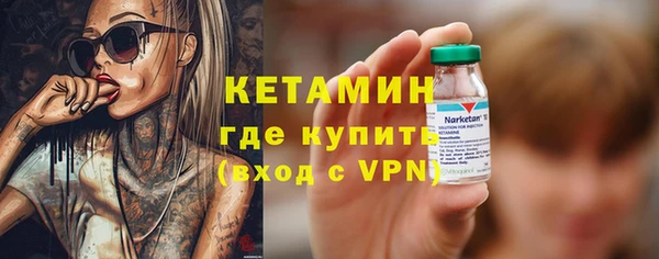 спайс Балахна
