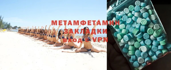первитин Баксан