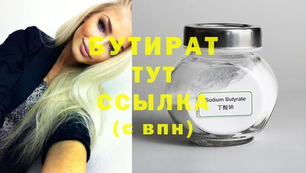 спайс Балахна