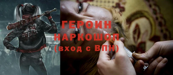 спайс Балахна