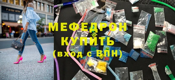 MDMA Бронницы