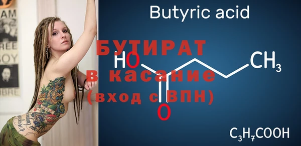 apvp Балабаново