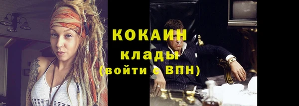 мефедрон VHQ Рославль