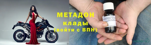 спайс Балахна