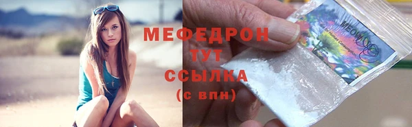 MDMA Бронницы