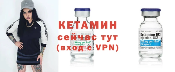 спайс Балахна