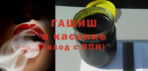 спайс Балахна