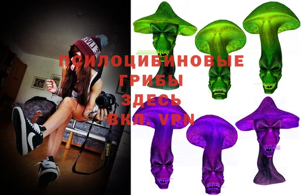 спайс Балахна