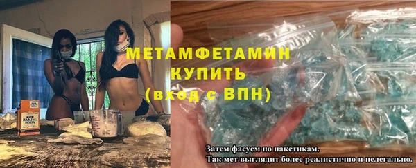 MDMA Бронницы