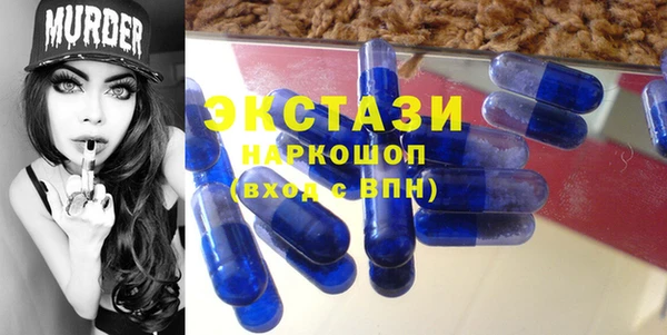 спайс Балахна
