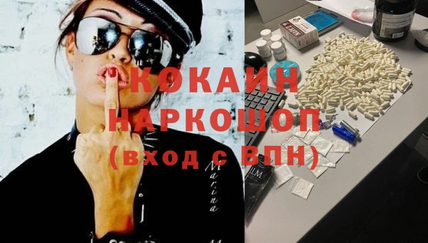 первитин Баксан