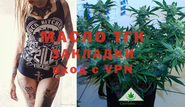 спайс Балахна
