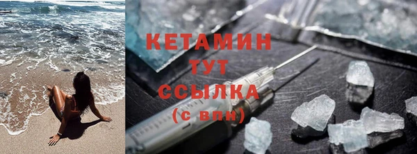 первитин Баксан
