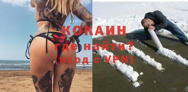 первитин Баксан