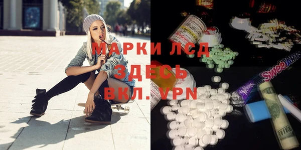 первитин Баксан