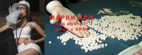 спайс Белокуриха