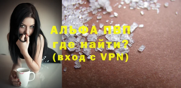первитин Баксан