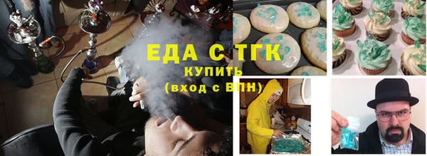 первитин Баксан
