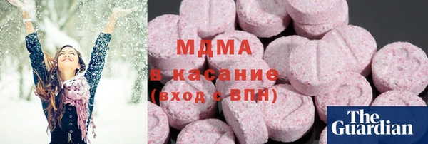 спайс Балахна