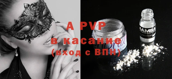 apvp Балабаново