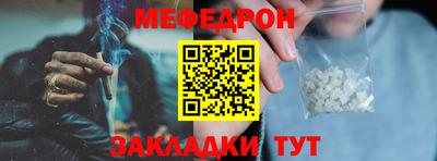 мдпв Краснознаменск