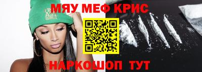 гашишное масло Берёзовский