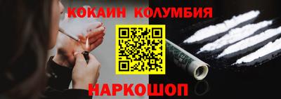 дистиллят марихуана Краснодар