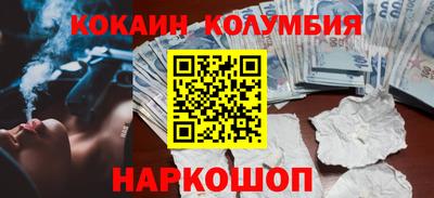 гашишное масло Берёзовский