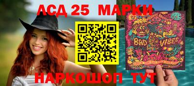 ПСИЛОЦИБИНОВЫЕ ГРИБЫ Краснокаменск
