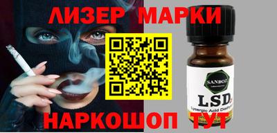 ПСИЛОЦИБИНОВЫЕ ГРИБЫ Краснокаменск