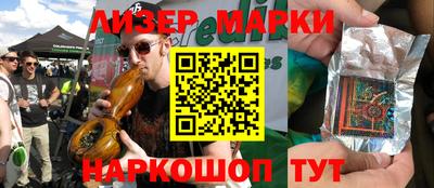 гашишное масло Берёзовский