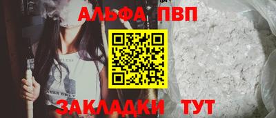 гашишное масло Берёзовский